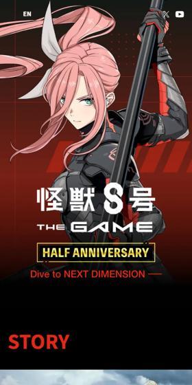 DIVE TO NEXT DIMENTION