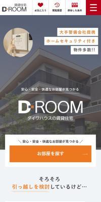 Rental Homes D-ROOM