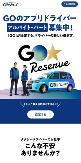 A new way of working for drivers, proposed by 