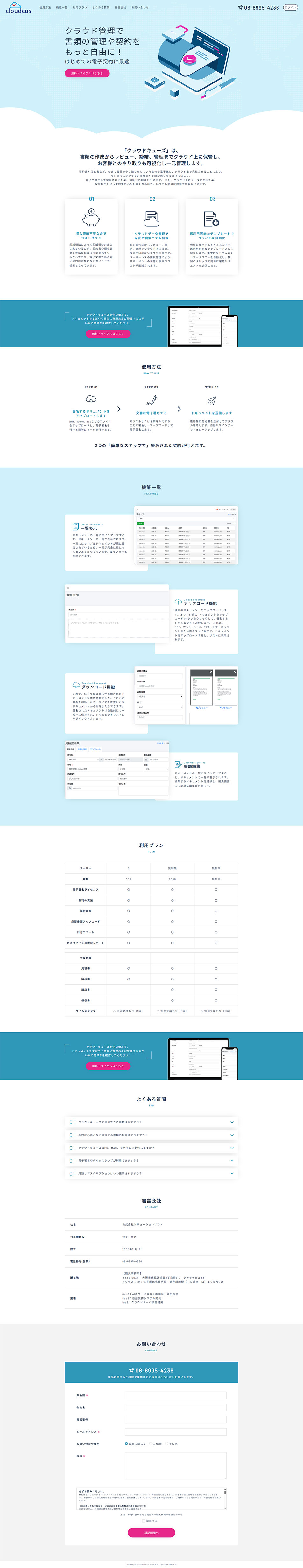CloudQues LP design (Design, Apps, Systems / Shades of blue / Simple) PC version