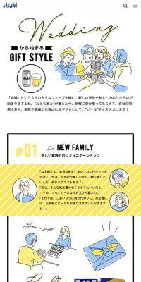 giftstyle