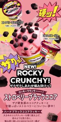 ROCKYCRUNCHY!