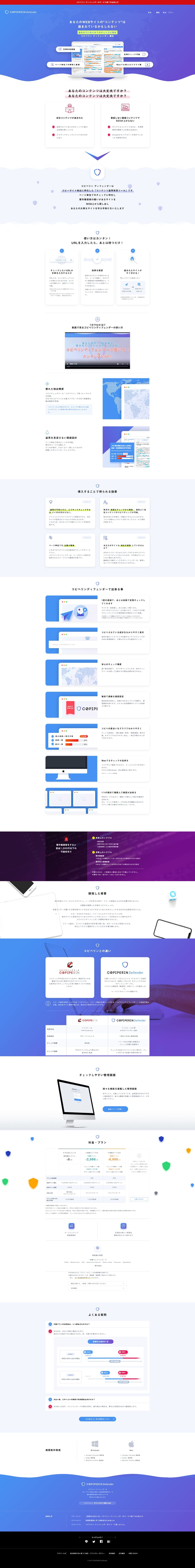 Copyperindefender LP design (Design, Apps, Systems / Purples / Simple) PC version