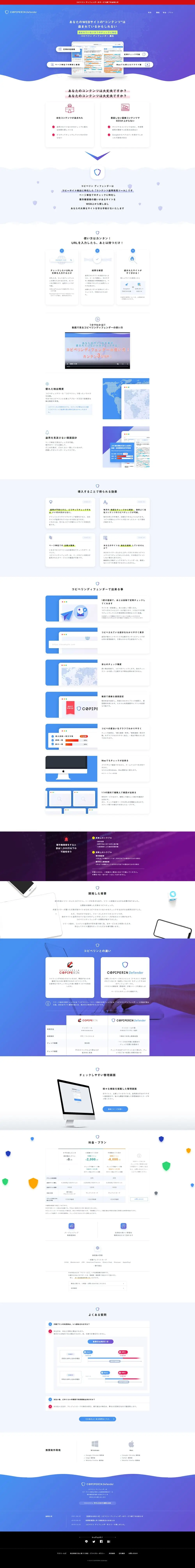 Copyperindefender LP design (Design, Apps, Systems / Purples / Simple) PC version