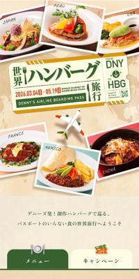 Spring's Vibrant Hamburger Fair