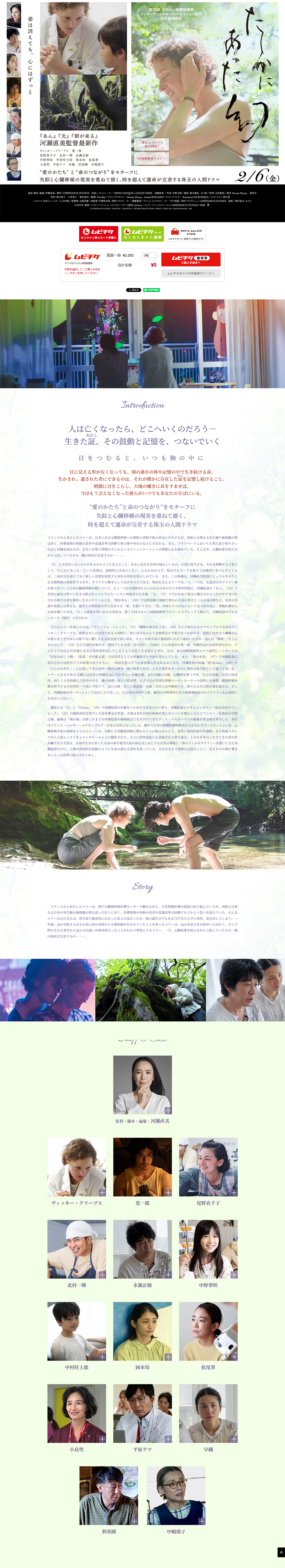 Movie "Tashika ni Atta Maboroshi" LP design (movies / White-based / Simple) PC version