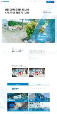 興徳ホールディングス株式会社のLPデザイン（企業・会社・お店／ブルー系／かっこいい系）PC版