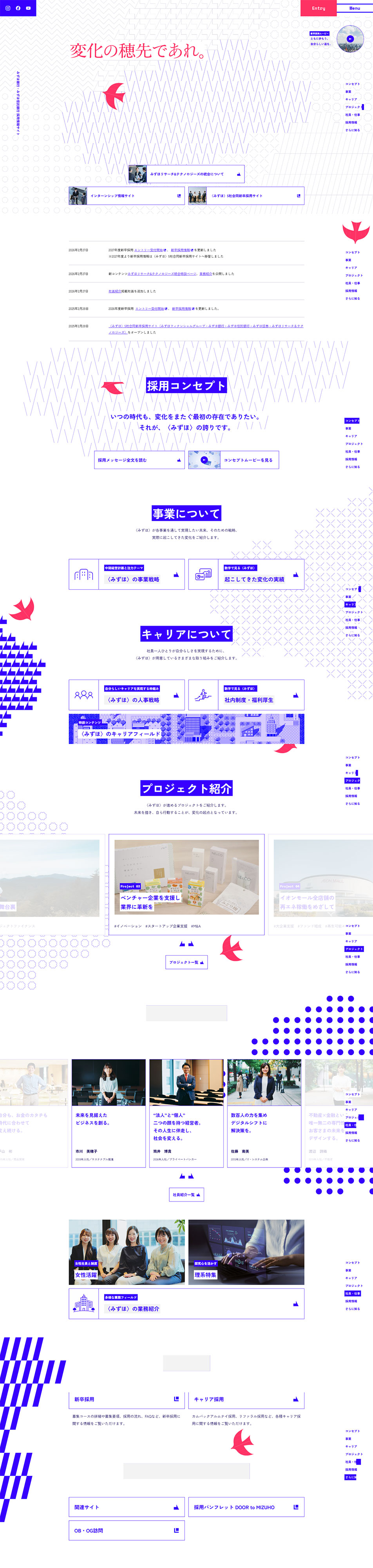Mizuho Bank and Mizuho Trust & Banking: Careers Website LP design (recruitment / Pink shades / Simple)