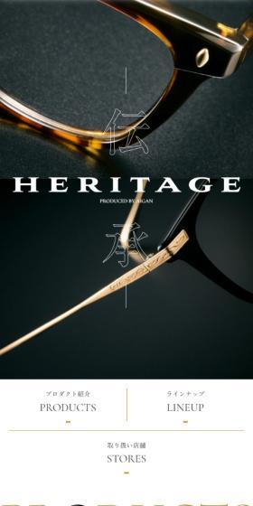 HERITAGE -伝承-