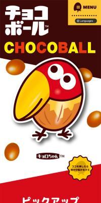 チョコボール