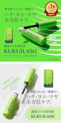 Kukuirasshu