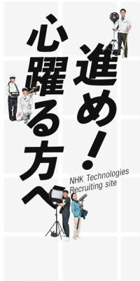 Recruitment site