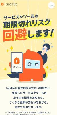 lalatto