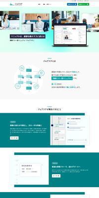 Jobusute LP design (Design, Apps, Systems)