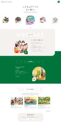 Art LP design (Businesses, companies, stores)