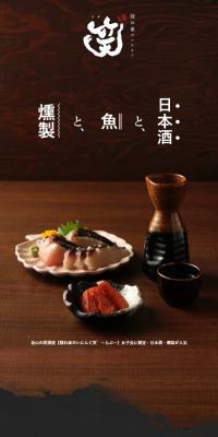 Kakurega Dainingu Wararabu