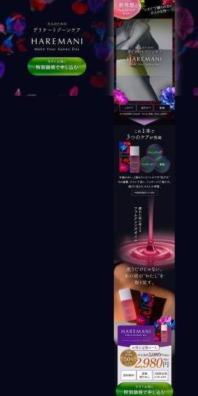 Intimate care for adults