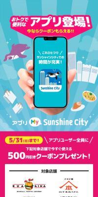 AppMySunshineCity