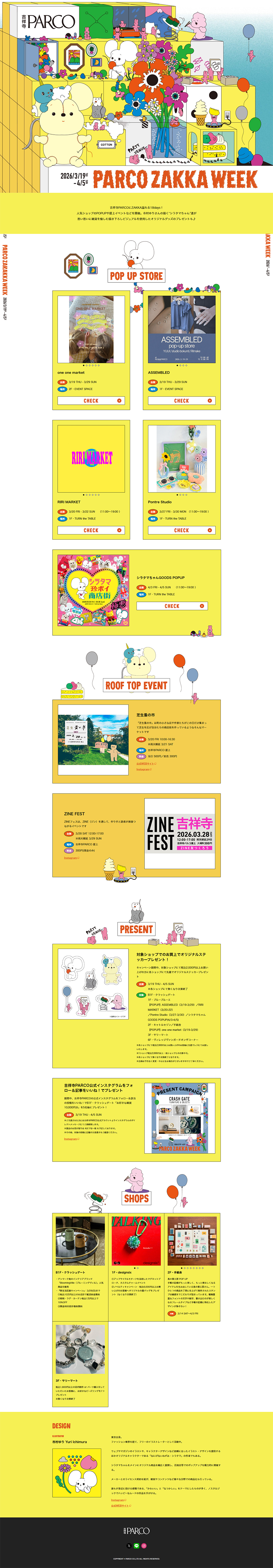 PARCOZAKKAWEEK LP design (Businesses, companies, stores / yellow / Manga)