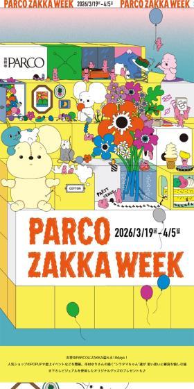 PARCO ZAKKA WEEKのLPデザイン（企業・会社・お店／イエロー系／マンガ・イラスト系）スマホ版