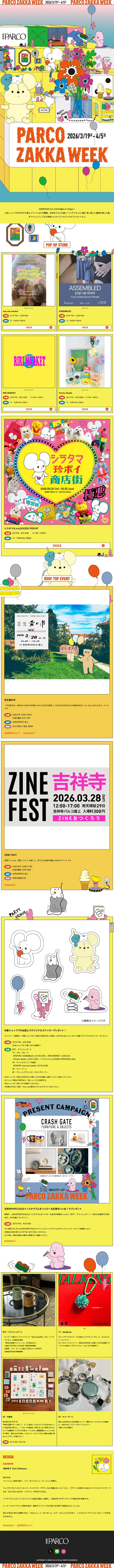 PARCOZAKKAWEEK LP design (Businesses, companies, stores / yellow / Manga)