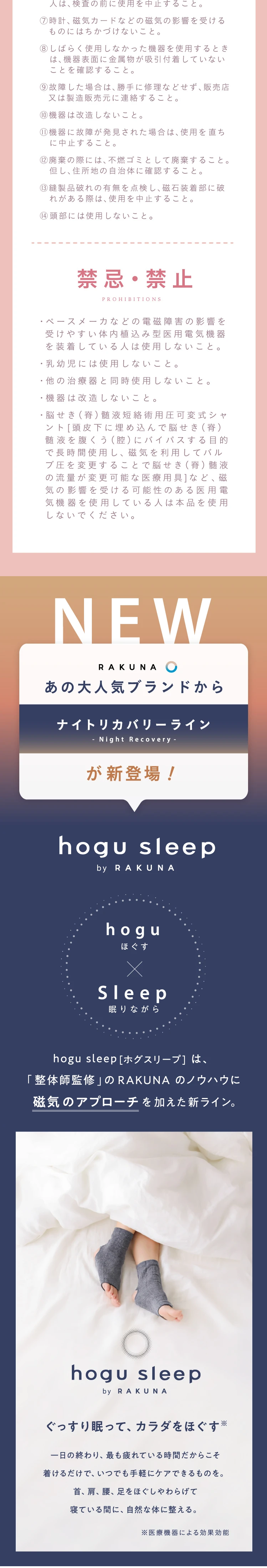 kenkoukotsu hogushi naitobura LP design (Beauty and Health Equipment / Shades of blue / Cute style) Mobile version