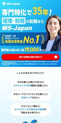 MS-Japan