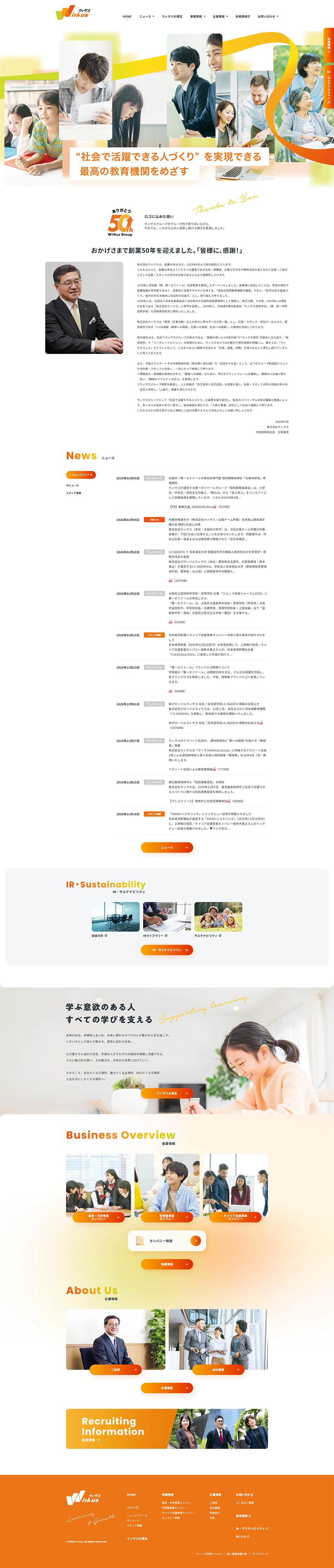  LP design (Businesses, companies, stores / Orange tones / Simple)