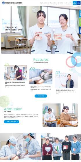 「私らしさ」が、誰かの「笑顔」を守るチカラになる。