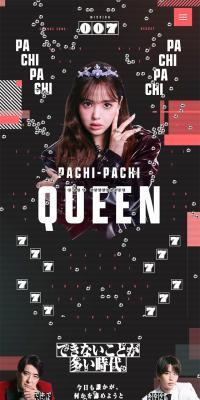 PACHI-PACHI-7