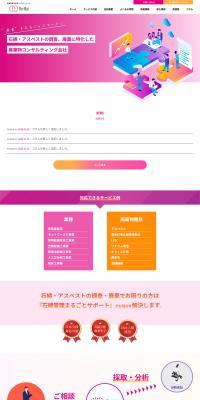 Kabushiki-gaisha Rimato LP design (Businesses, companies, stores)