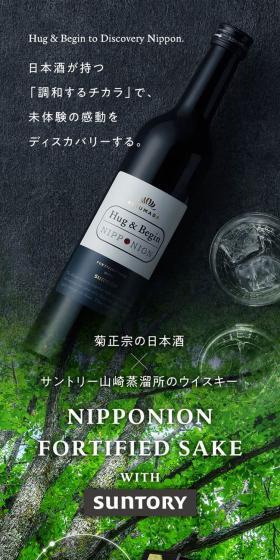 ﾌｫｰﾃｨﾌｧｲﾄﾞのLPデザイン（その他のお酒／ホワイト系／シンプル系）スマホ版