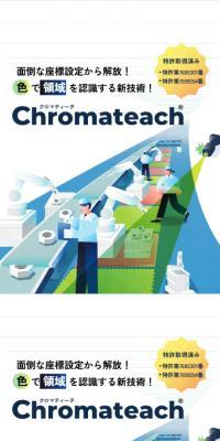 Chromateach