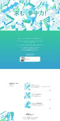 New Graduate and Career Recruitment Site LP design (recruitment)