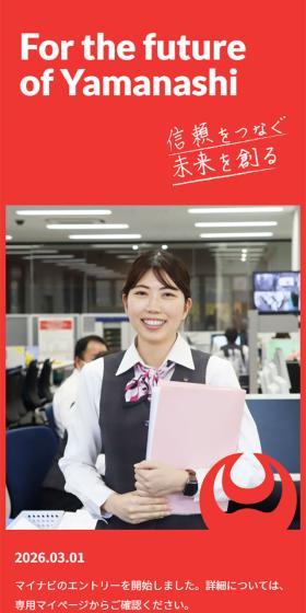 For the future of Yamanashi