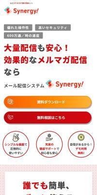 Shinajii