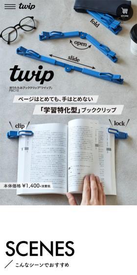 Even when you clip the page, don't stop your hands 'study-focused' book clip