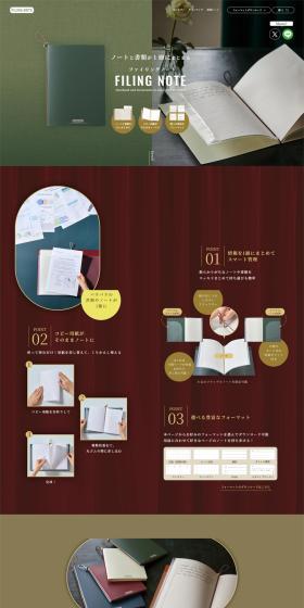 Notes and documents are organized into a single volume