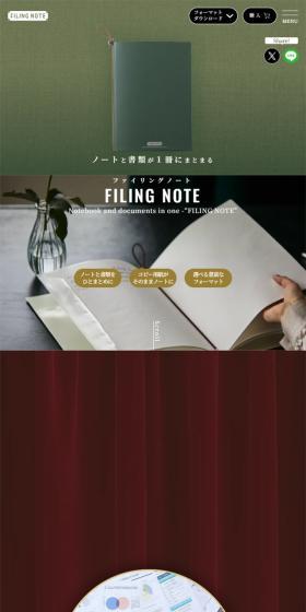Notes and documents are organized into a single volume
