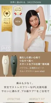 Smoothskin pure adaptのLPデザイン（美容・健康機器／ホワイト系／シンプル系）スマホ版