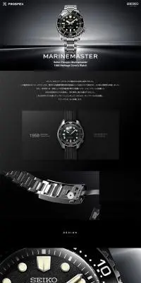 Seiko Prospex Marinemaster 1968 Heritage Diver\'s WatchのLPデザイン（腕時計／ブラック系／スタイリッシュ系）PC版
