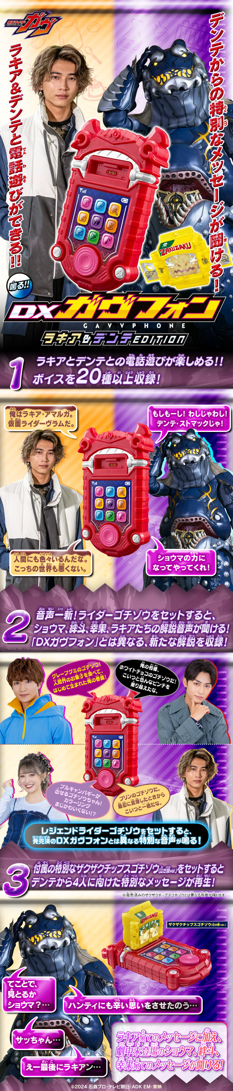 DX Gavufonrakia & Dente EDITION LP design (Toys, Hobbies & Figures / Purples / Cool style)