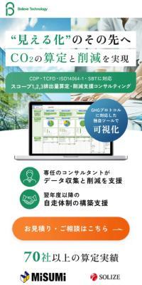 BelieveTechnology
