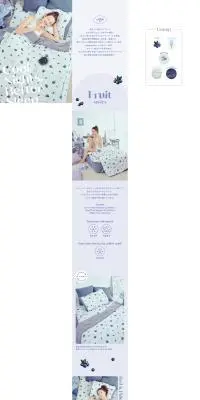 Cool Nights, Better SleepのLPデザイン（レディースファッション／パープル系／かわいい系）PC版