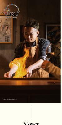Meat is Teppan Iko