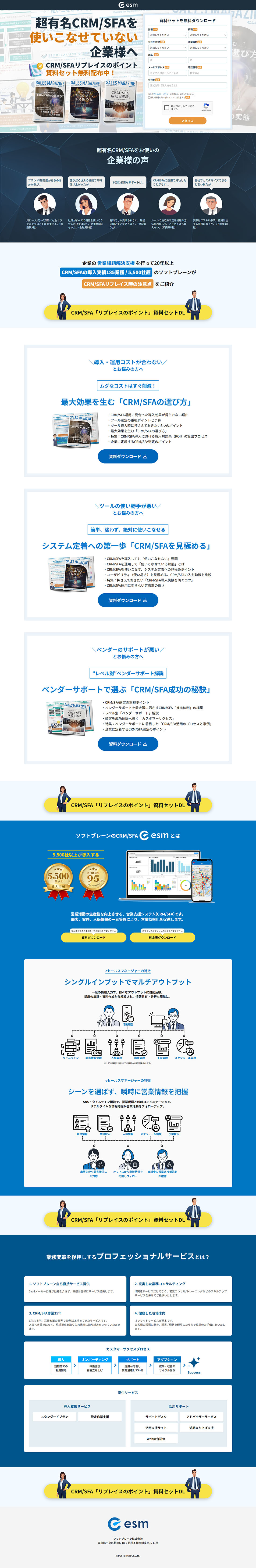 CRM/SFA LP design (Design, Apps, Systems / Shades of blue / Trust and Safety)