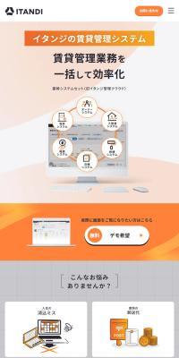 Rental Management System