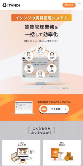 Streamline all rental management operations
