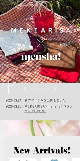 menshaのLPデザイン（レディースファッション／ベージュ系／シンプル系）スマホ版