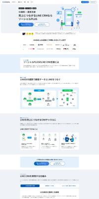 socialplus
